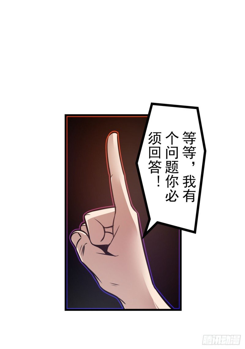 第一百七十八话