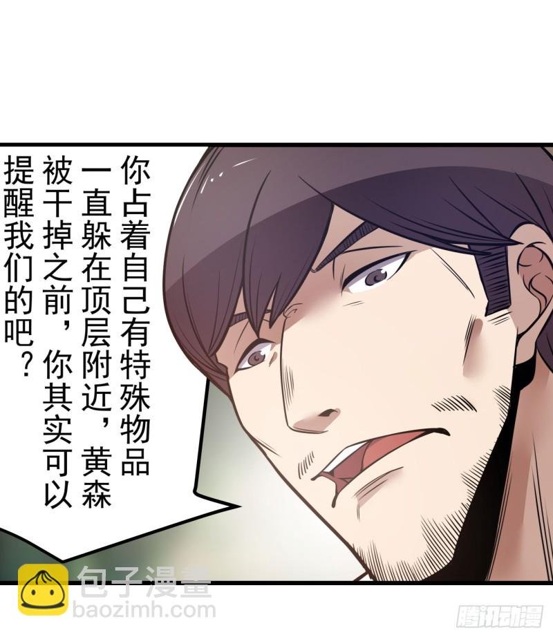 第一百七十八话