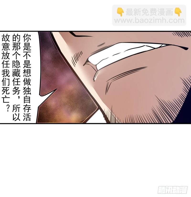 第一百七十八话