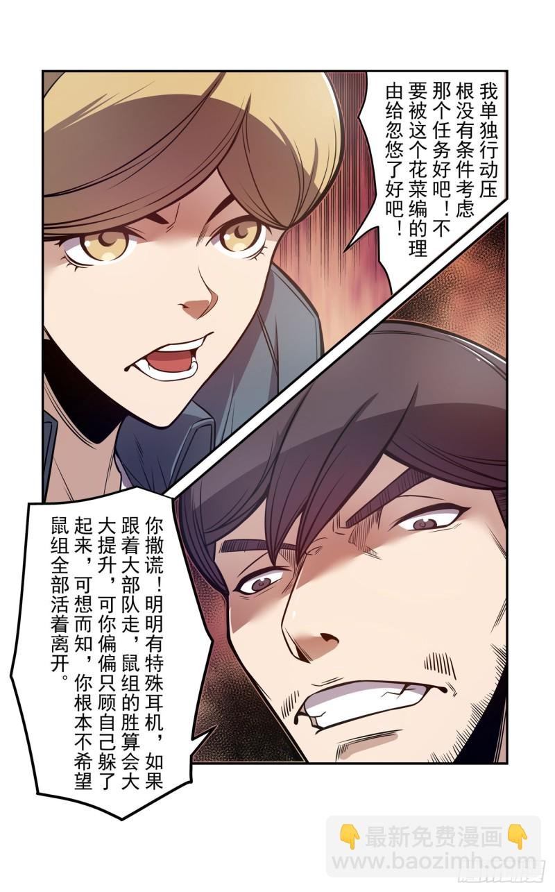第一百七十八话