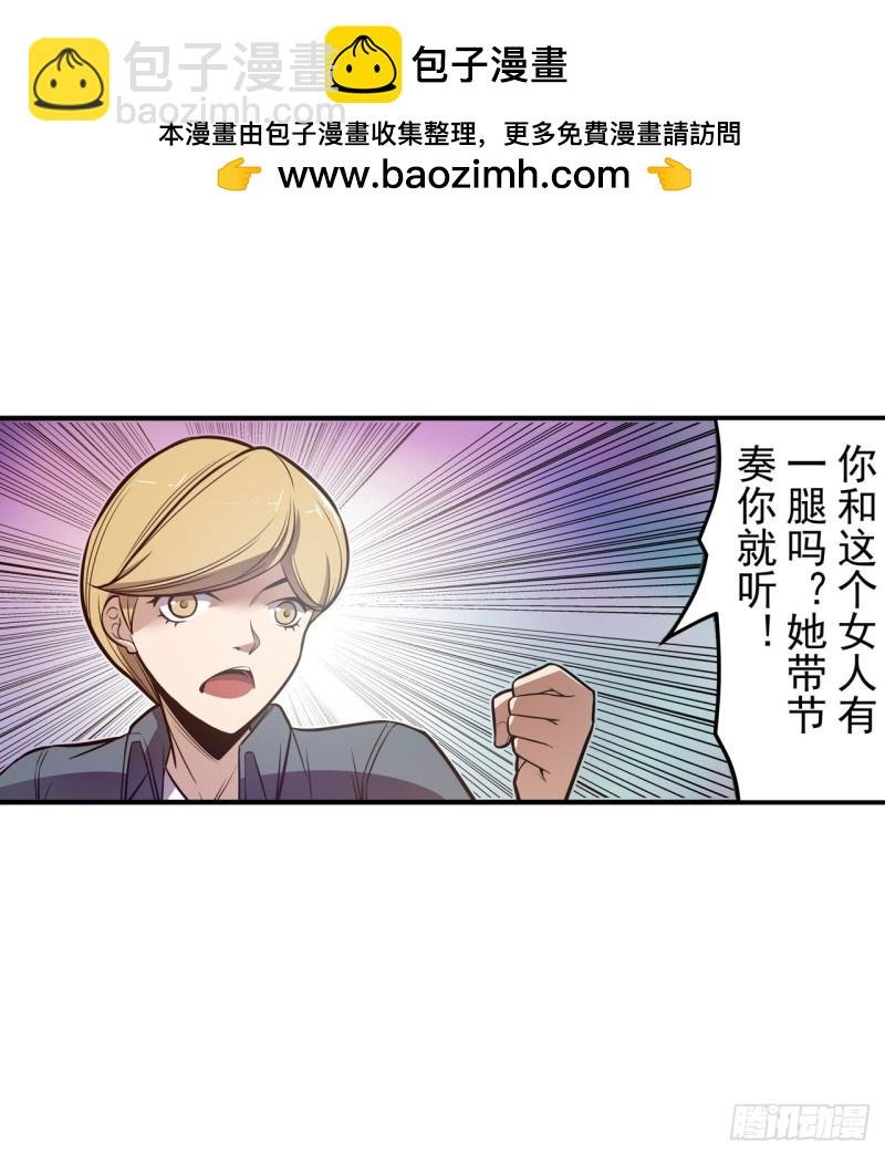 第一百七十八话