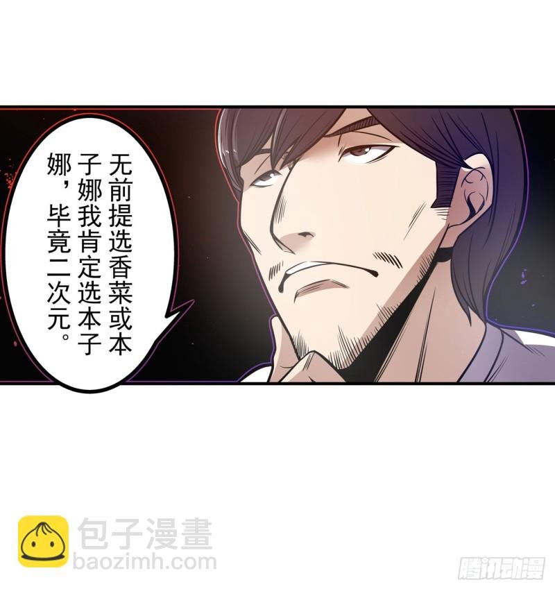 第一百七十八话