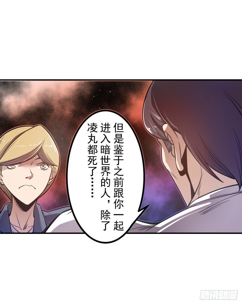 第一百七十八话
