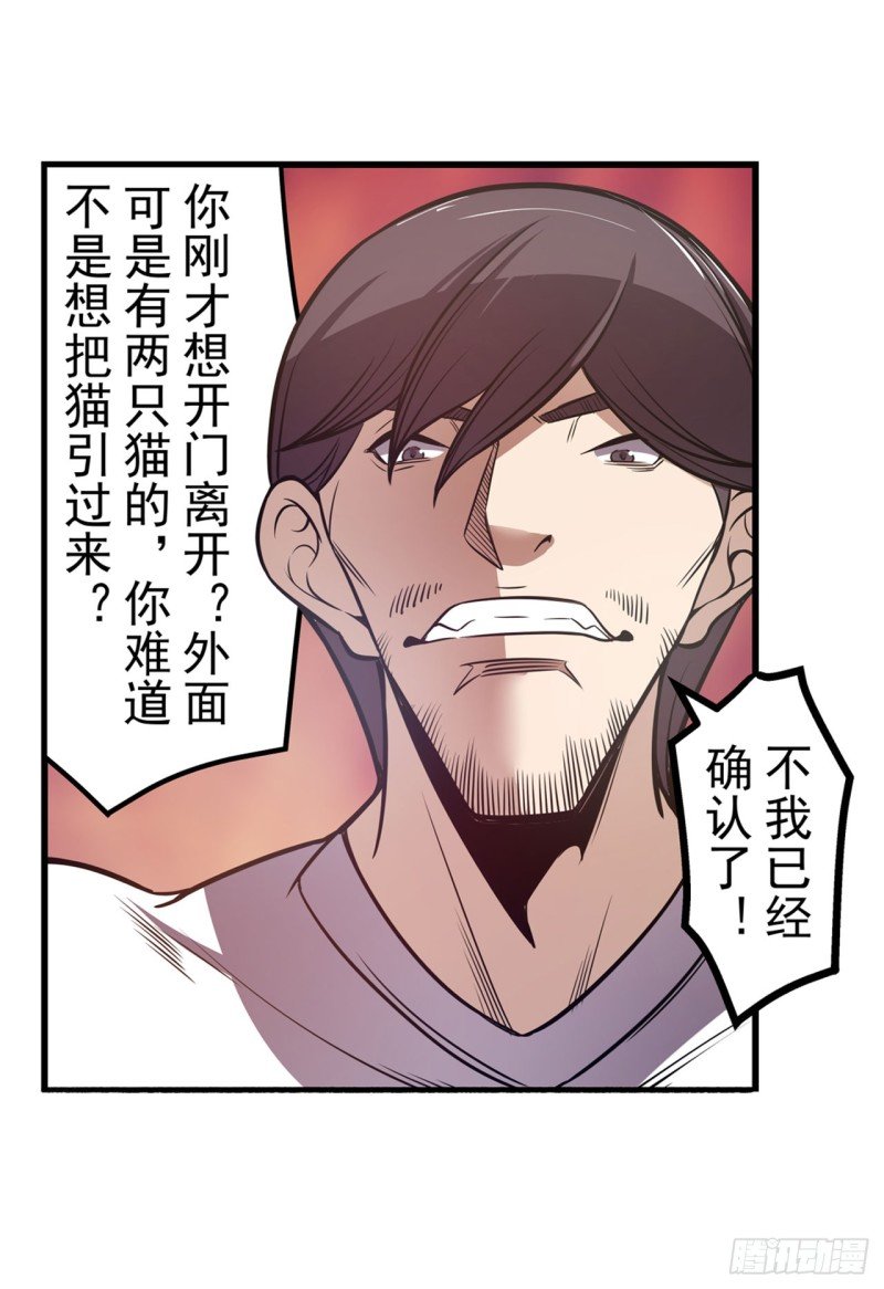 第一百七十八话