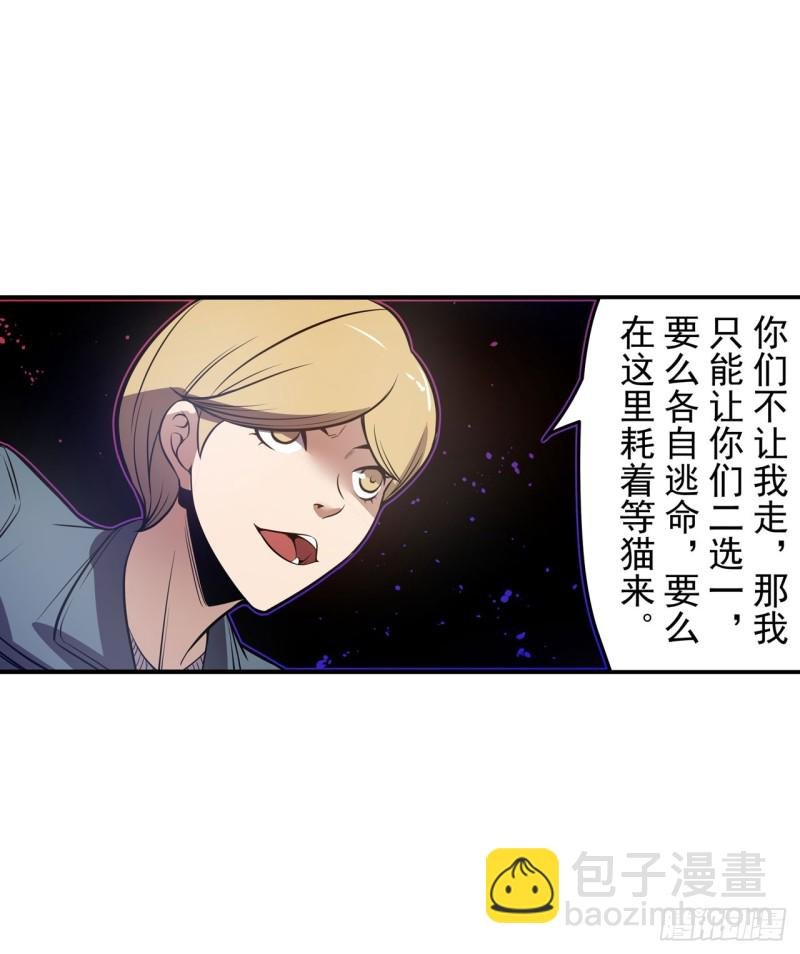 第一百七十八话