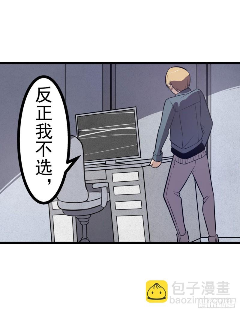 第一百七十八话