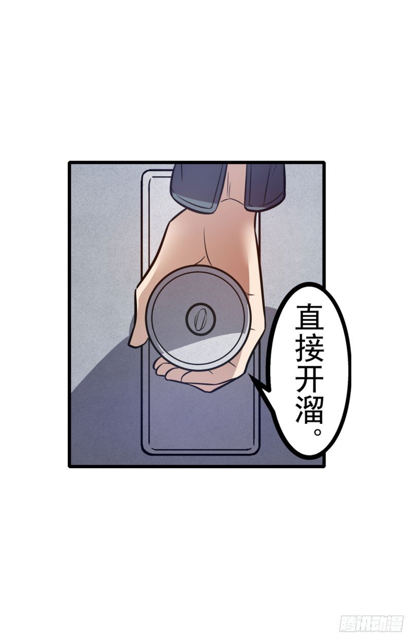 第一百七十八话