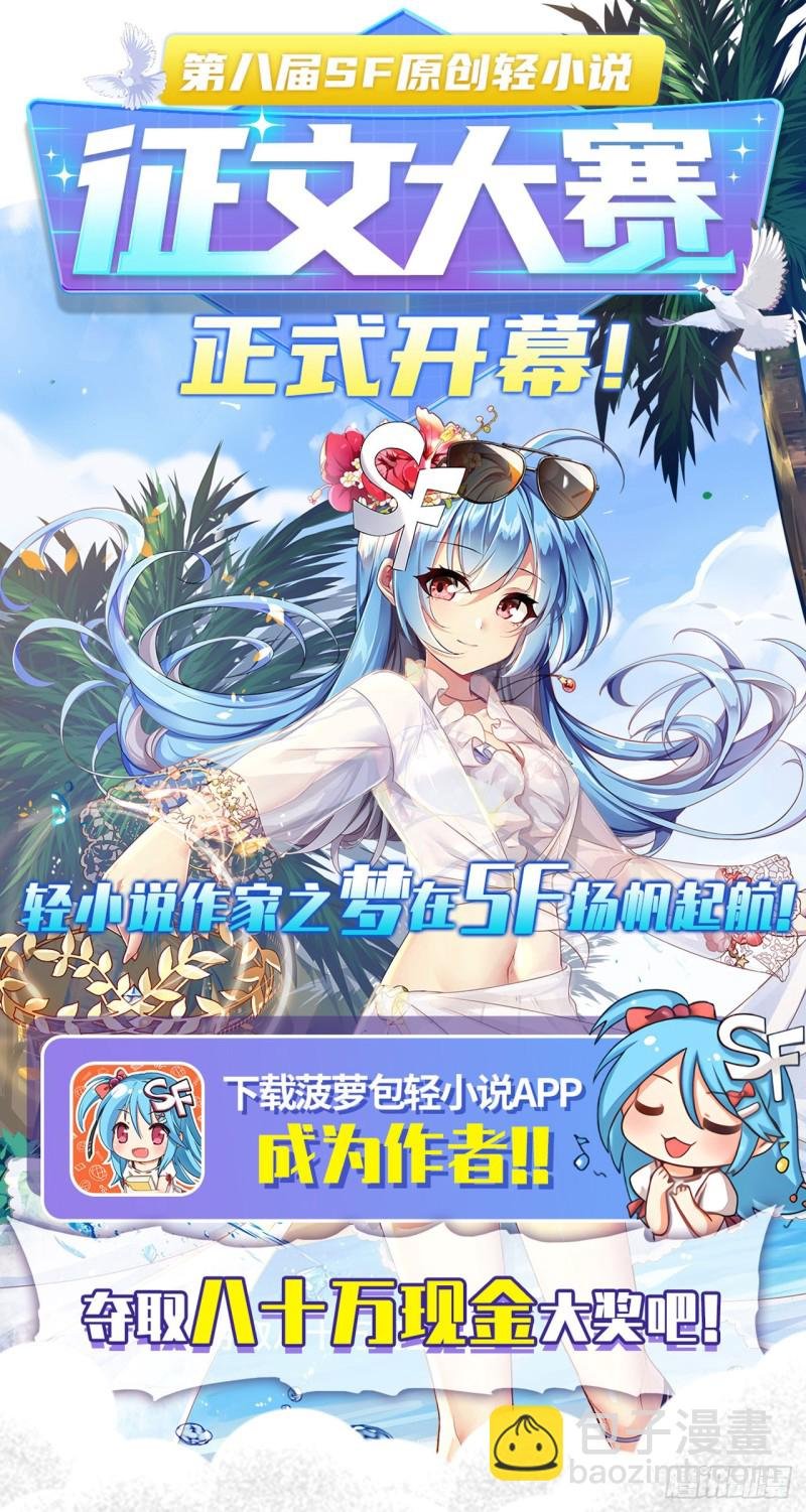 第一百七十八话