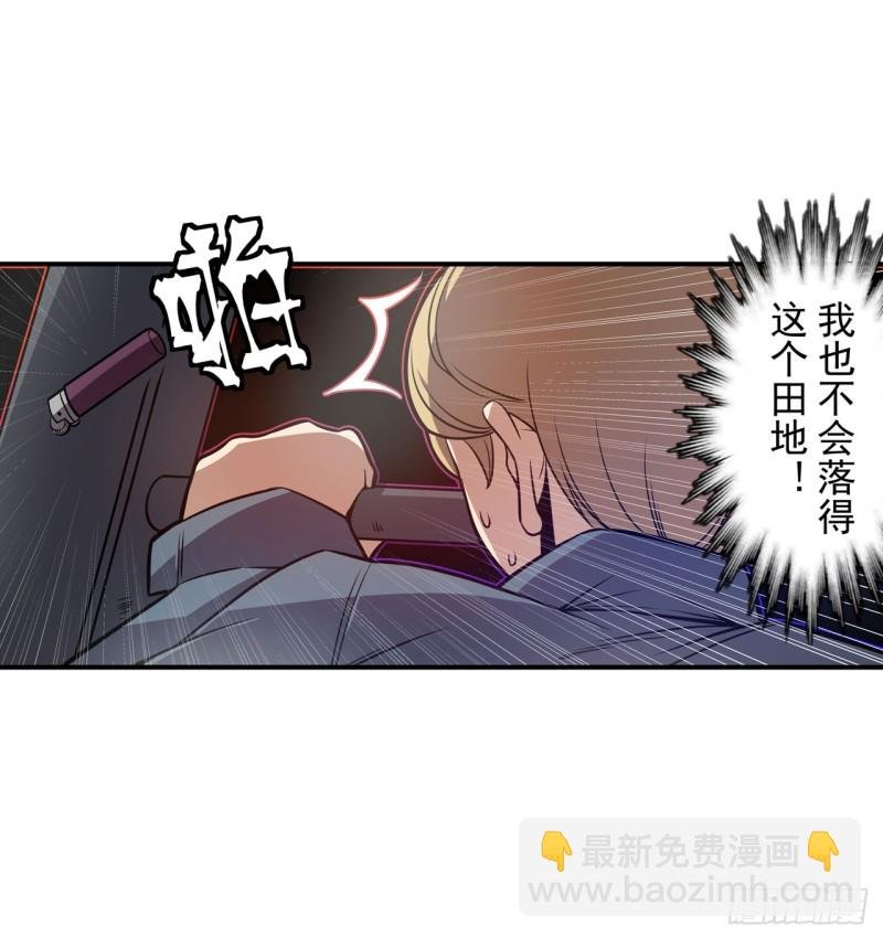 第一百七十九话