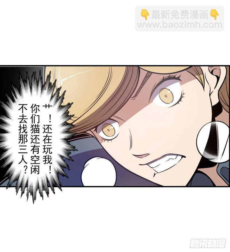 第一百七十九话