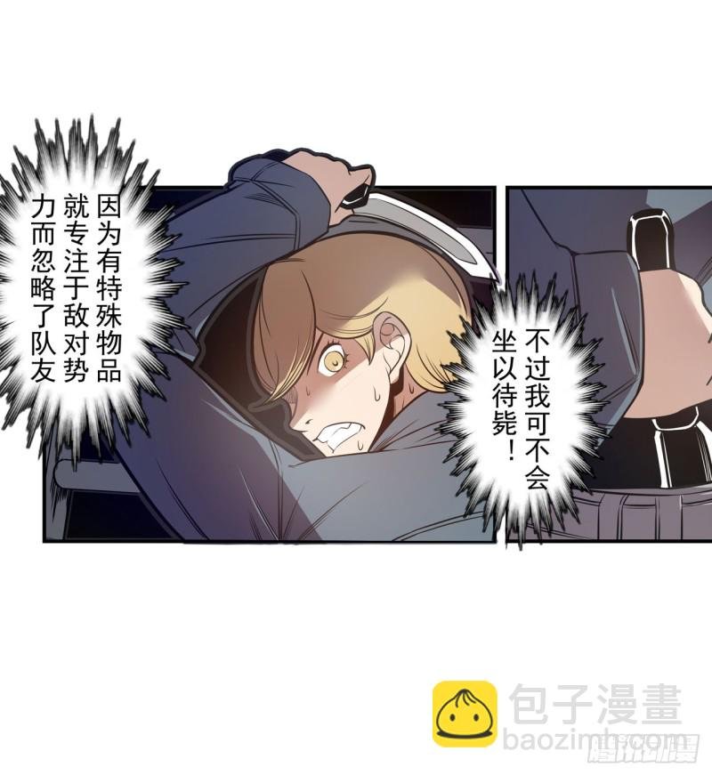 第一百七十九话