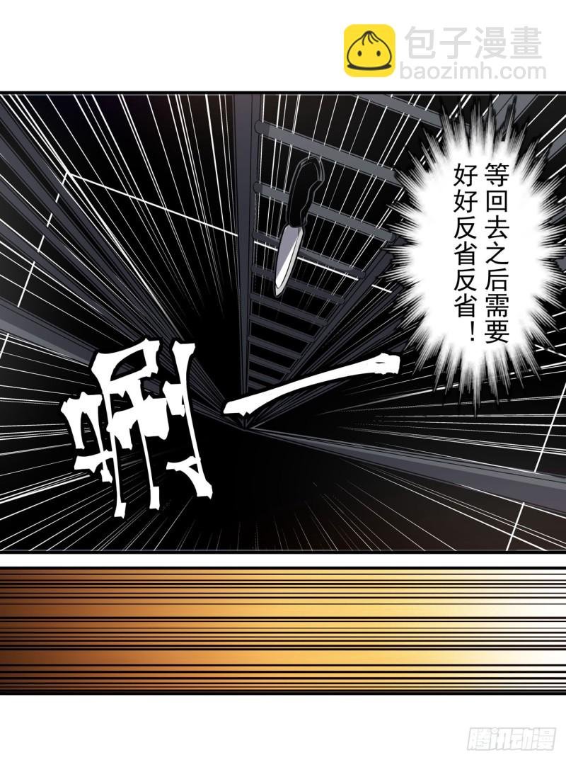 第一百七十九话