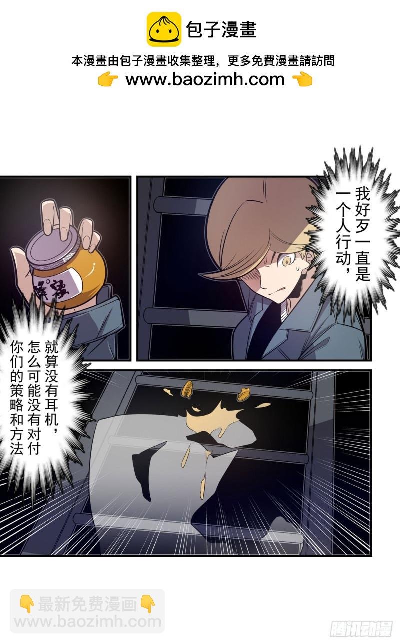 第一百七十九话