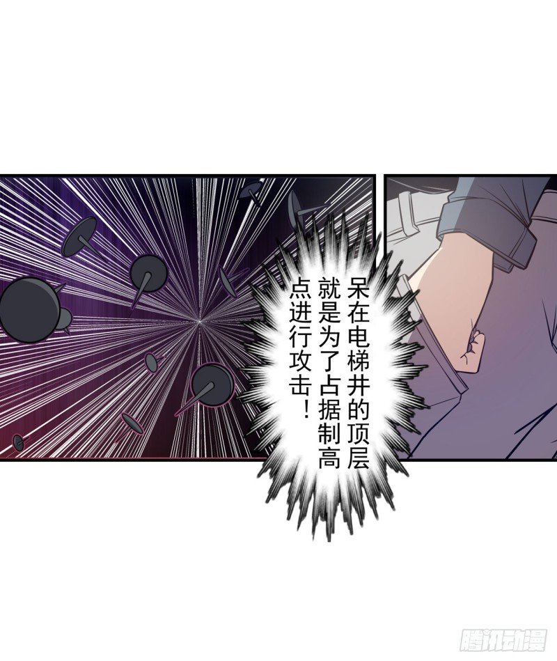 第一百七十九话
