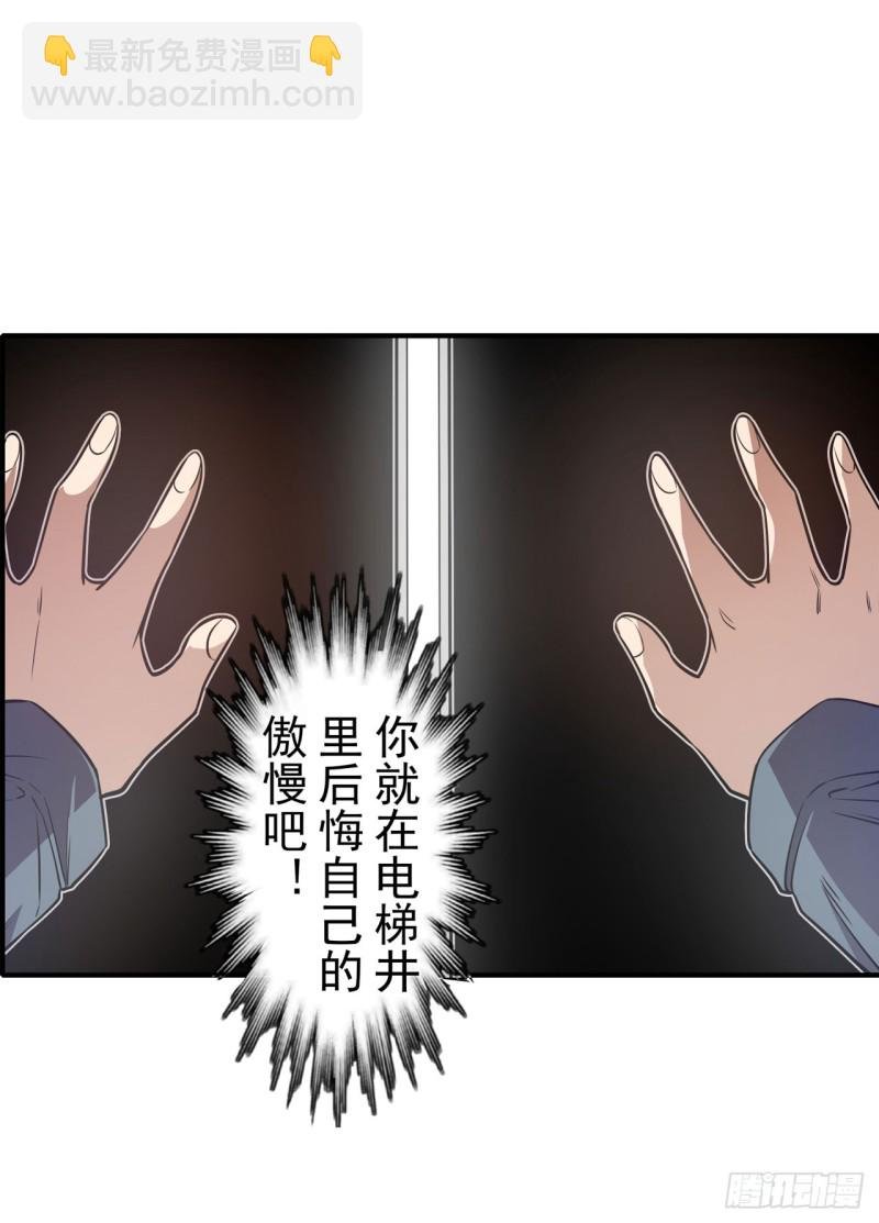 第一百七十九话
