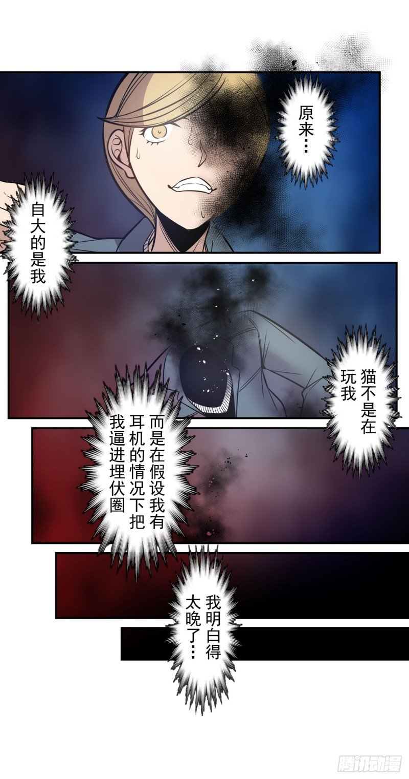 第一百七十九话
