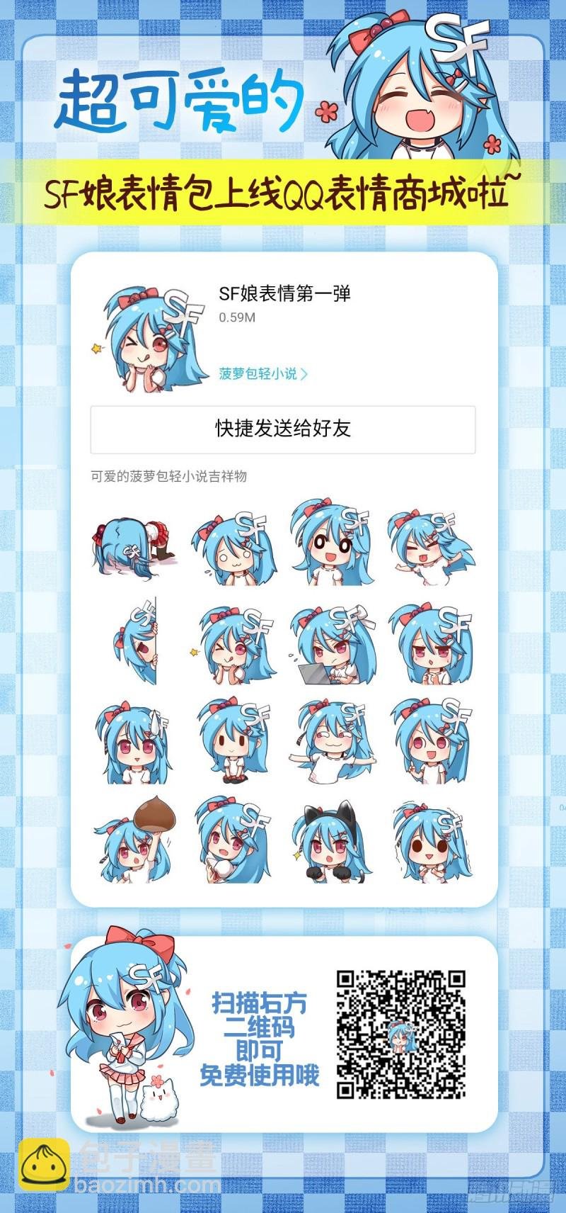 第一百七十九话