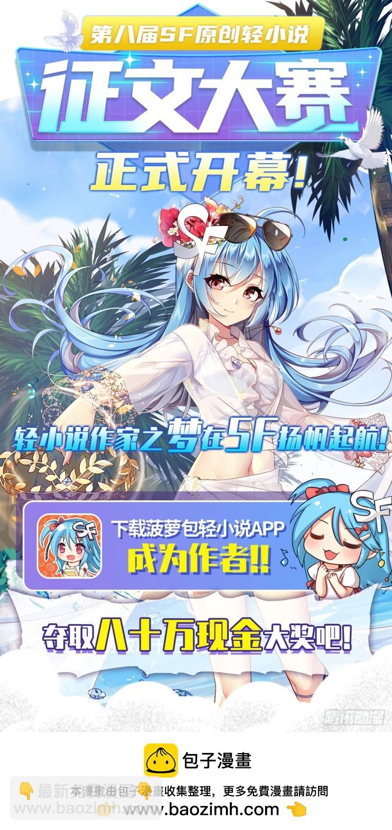 第一百七十九话
