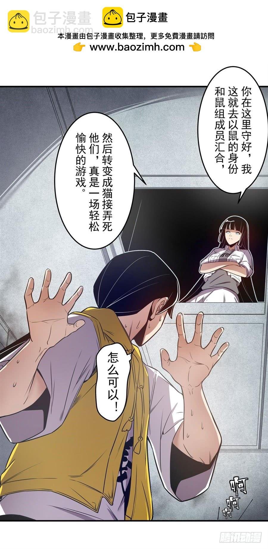 第一百六十五话
