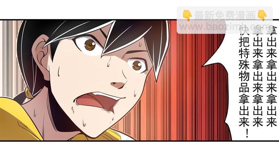 第一百六十五话
