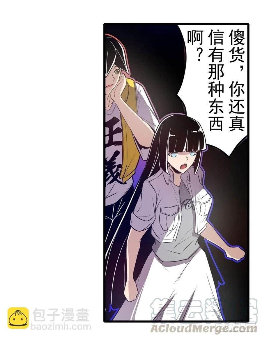 第一百六十五话