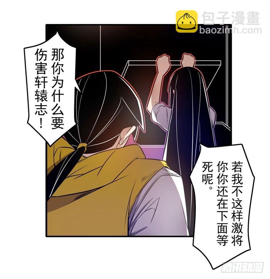 第一百六十五话