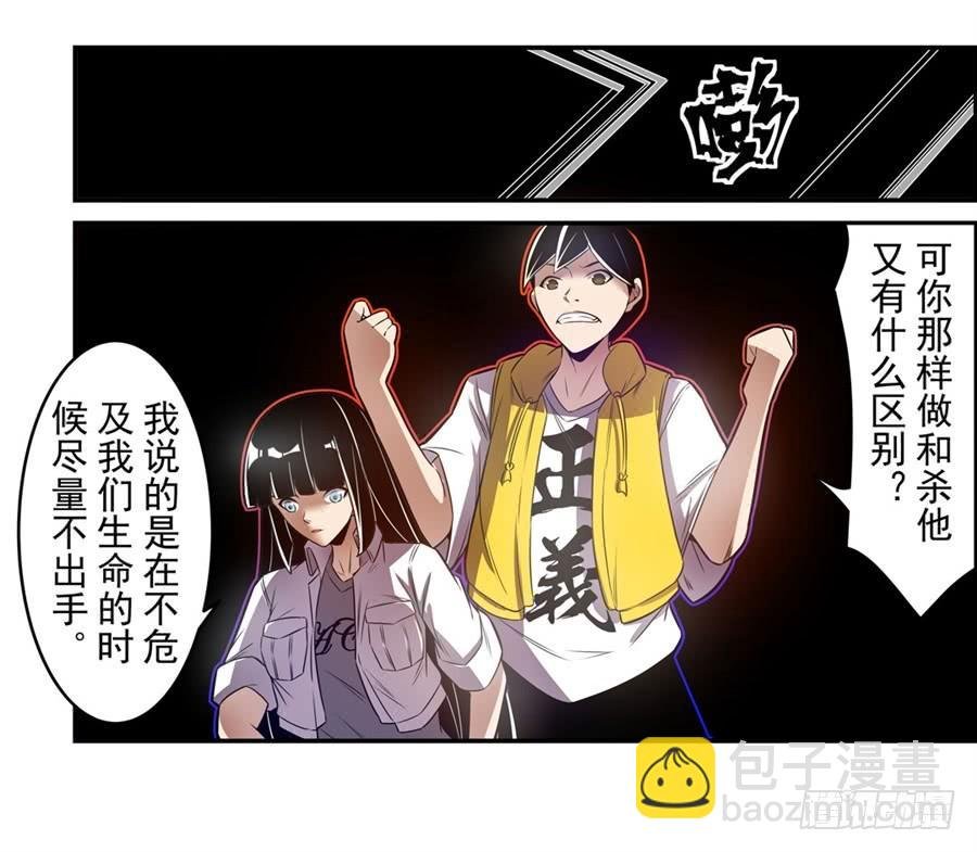 第一百六十五话