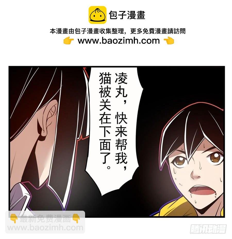 第一百六十五话