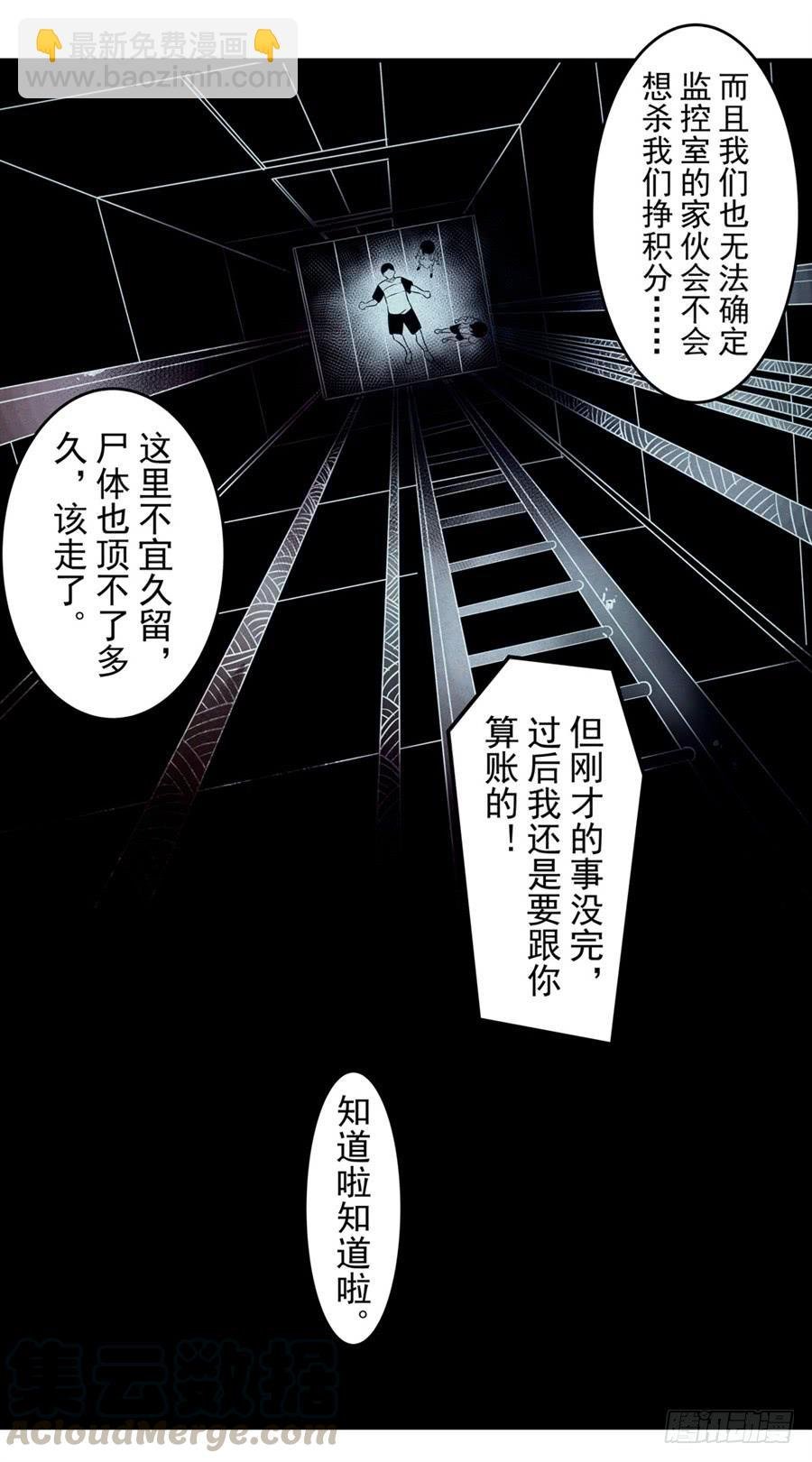 第一百六十五话