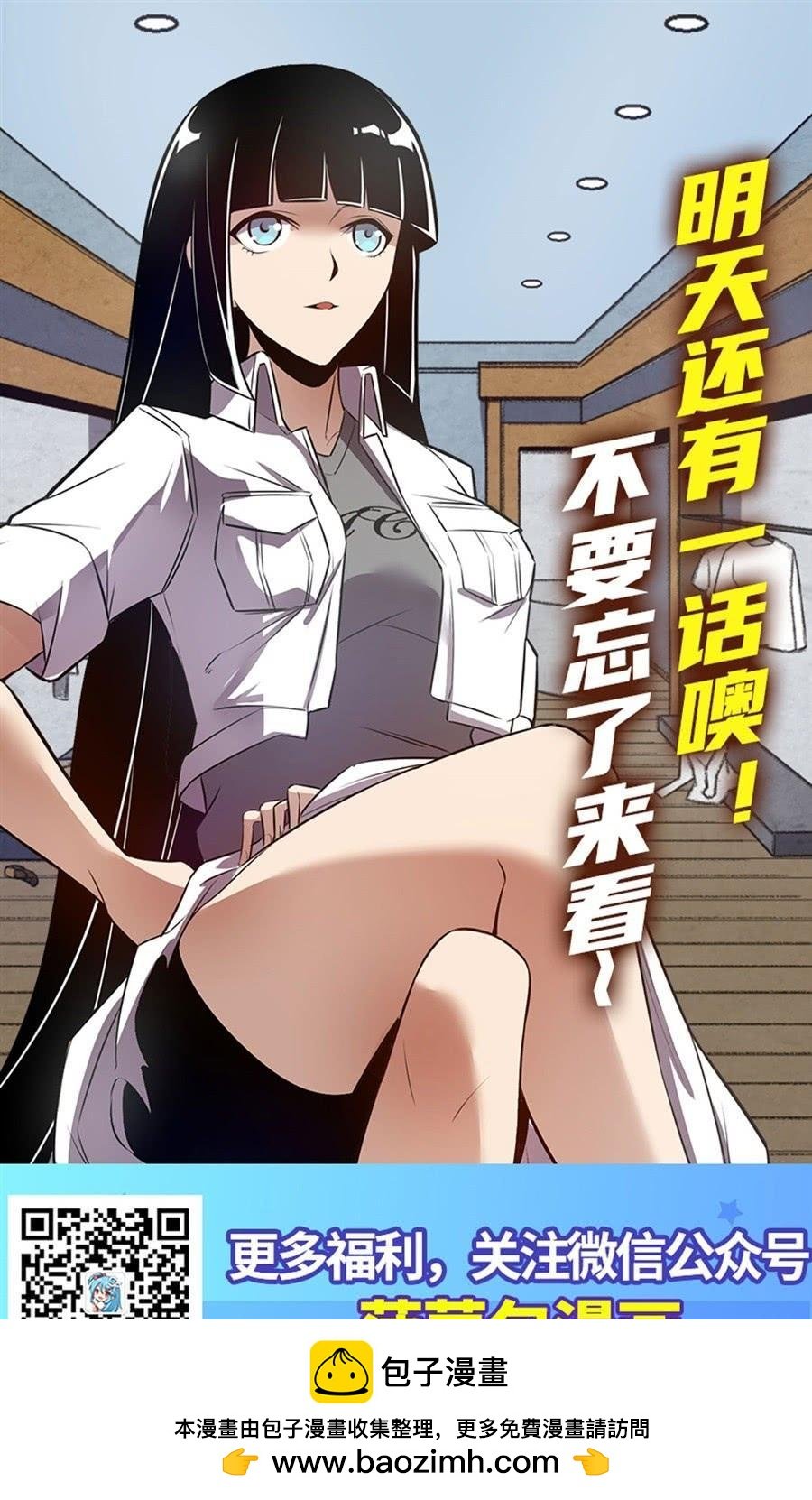 第一百六十五话
