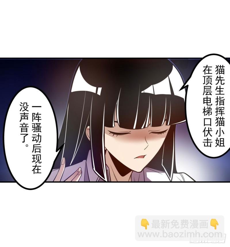 第一百八十话