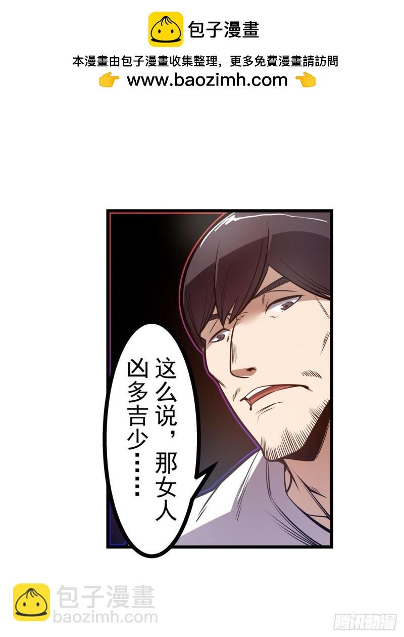 第一百八十话