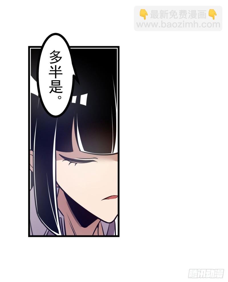 第一百八十话