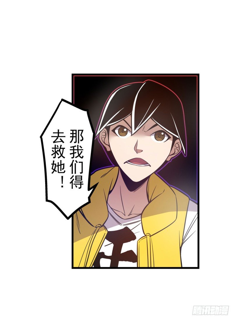 第一百八十话