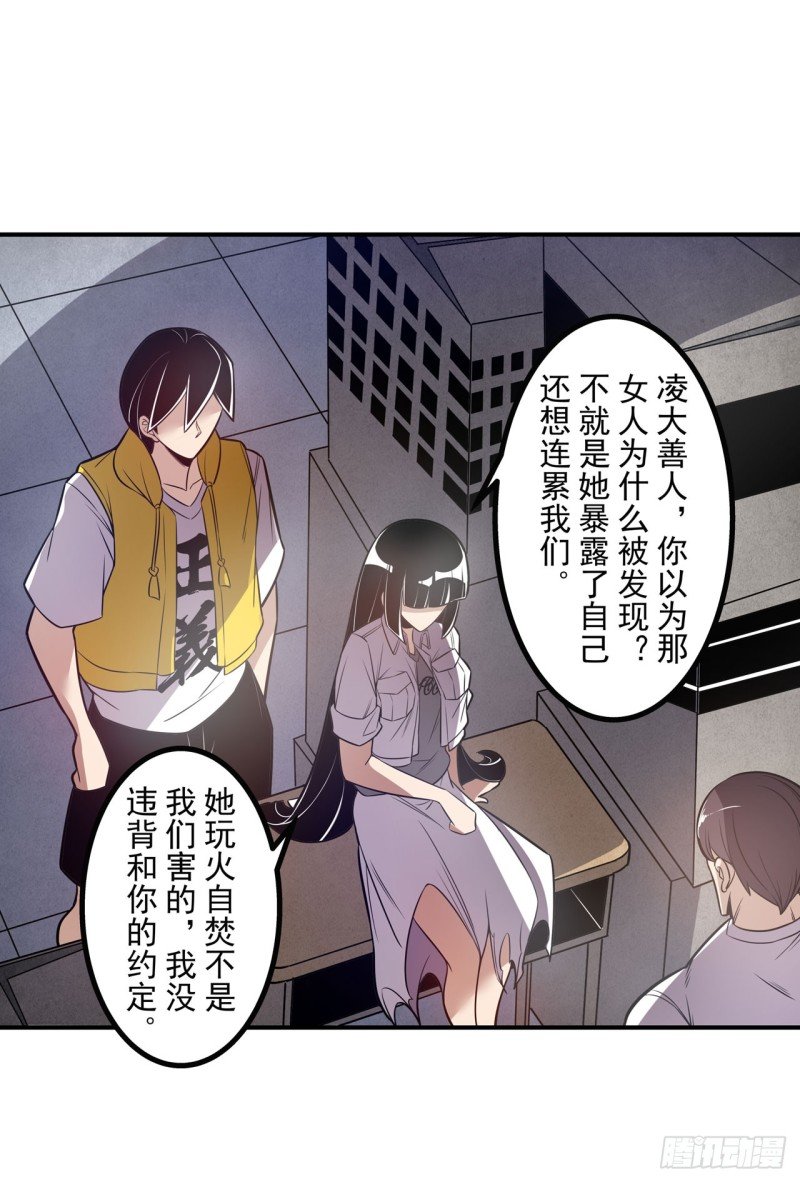第一百八十话