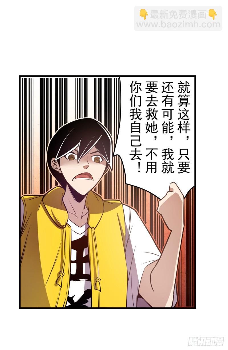 第一百八十话