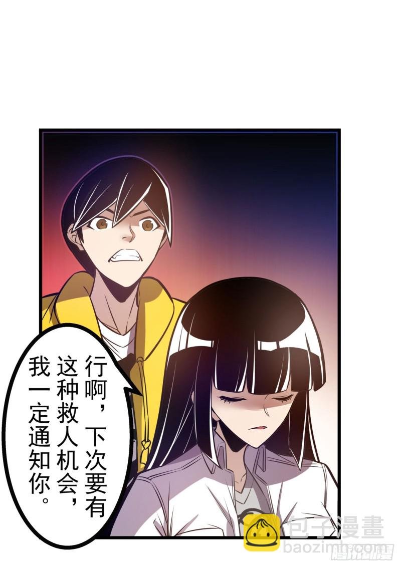 第一百八十话