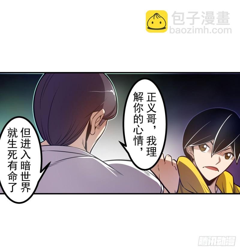 第一百八十话