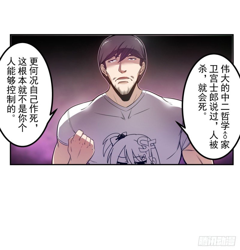 第一百八十话