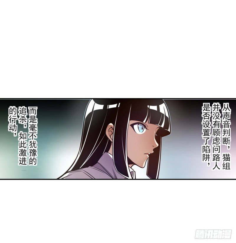 第一百八十话