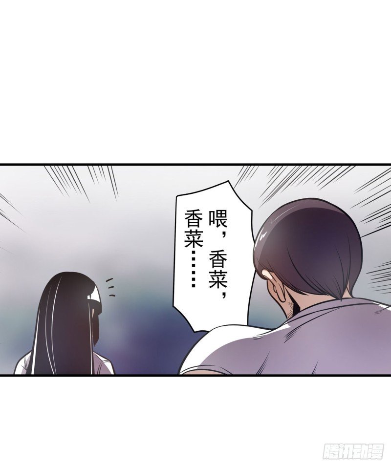 第一百八十话