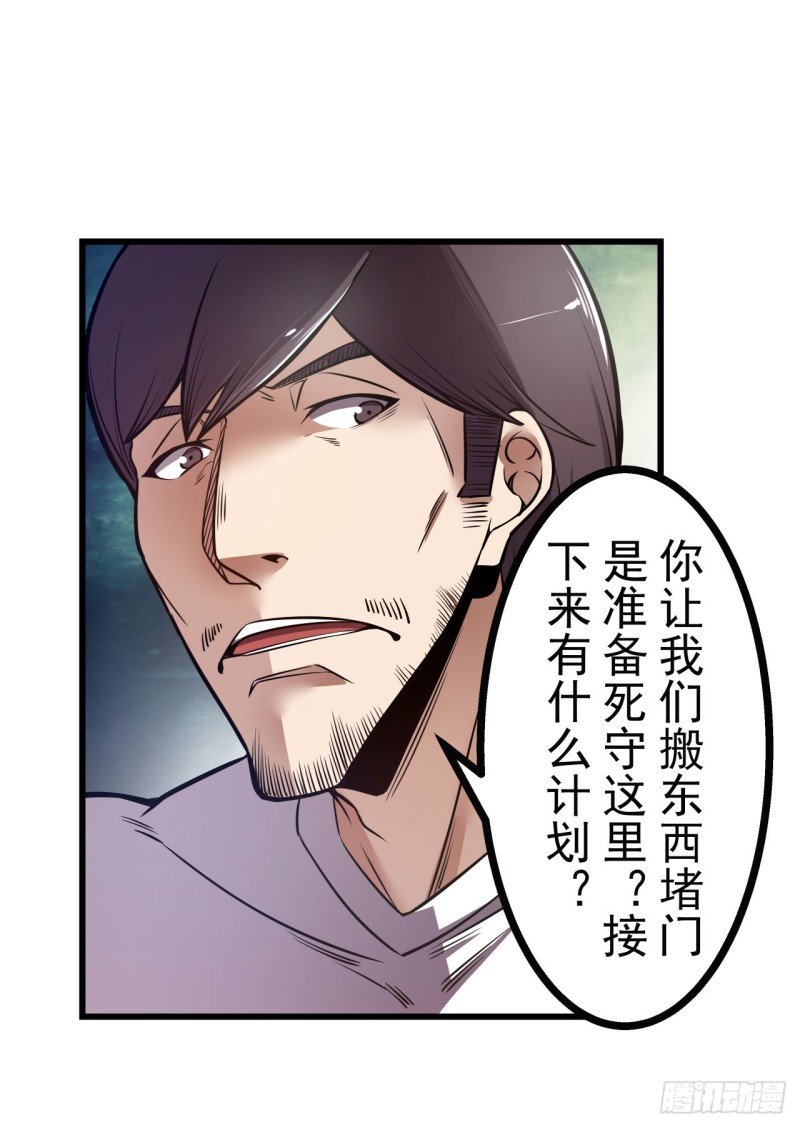 第一百八十话