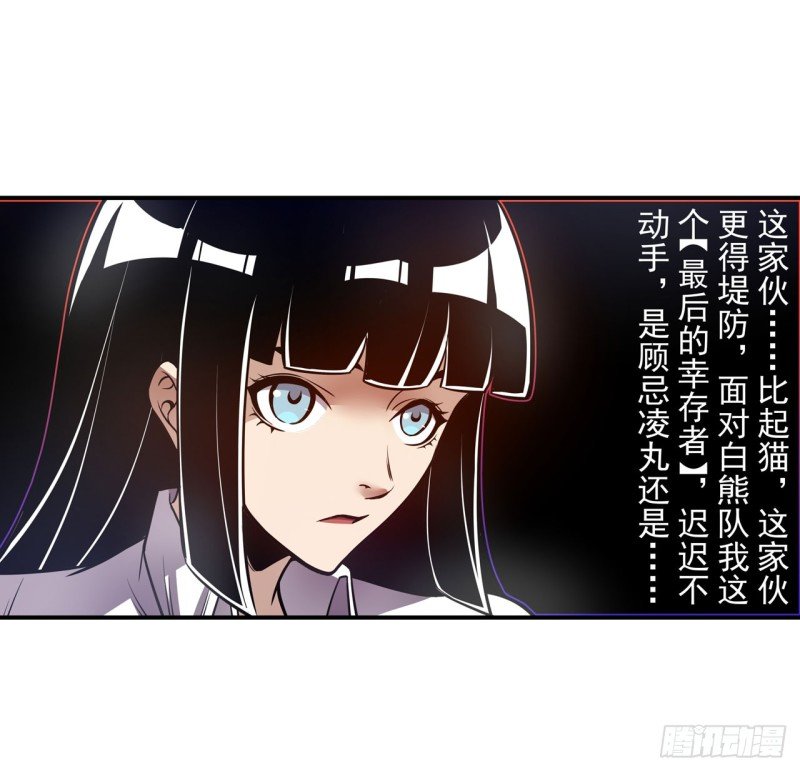 第一百八十话