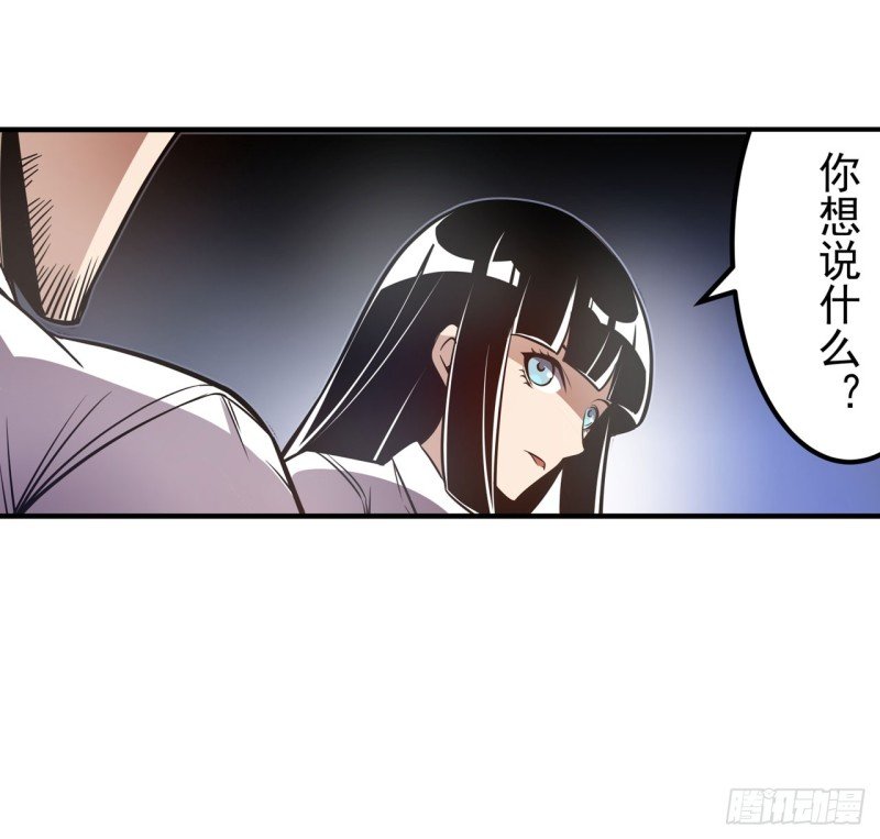 第一百八十话