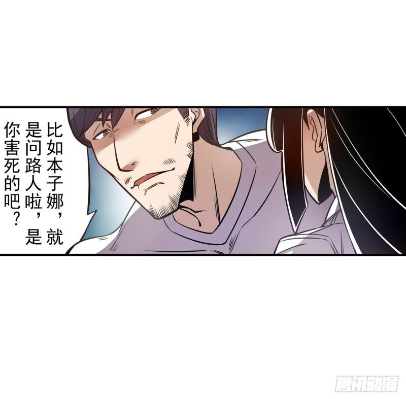 第一百八十话