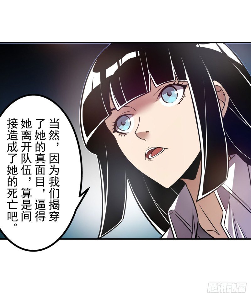 第一百八十话