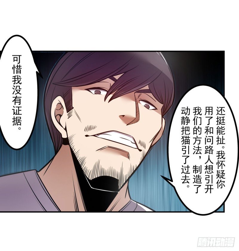 第一百八十话