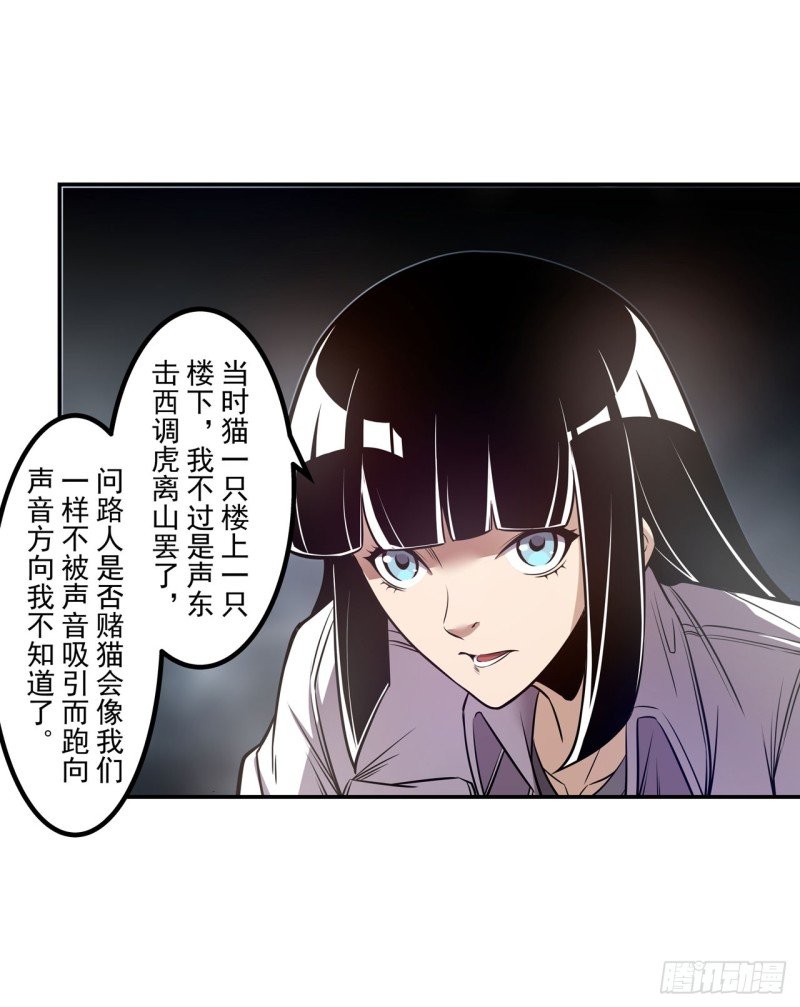 第一百八十话