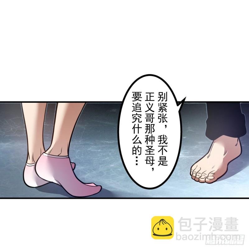 第一百八十话