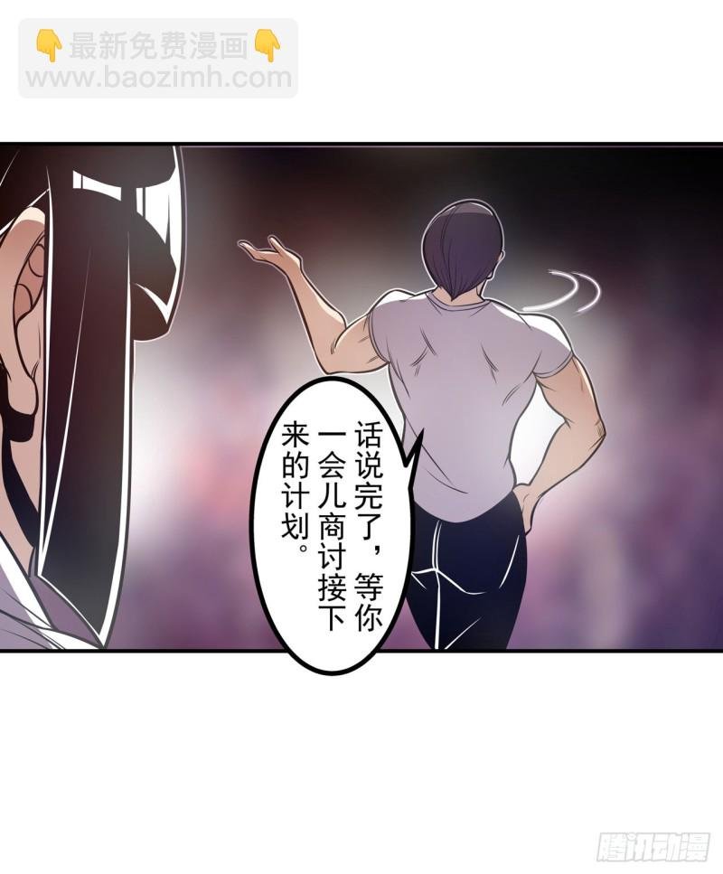 第一百八十话